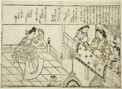 Shintokumaru Dancing before Oto Hime, a "Szépségek képeinek gyűjteménye (Bijin e-zukushi)" című illusztrált könyvből alkotó: Hishikawa Moronobu