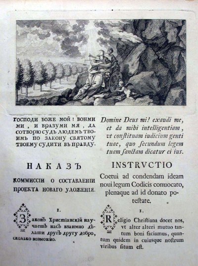 Nagy Katalin nakázi utasításai a törvényhozó bizottsághoz, 1767, 1767 alkotó: Historical Document