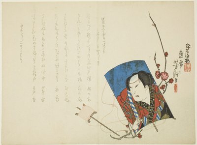 Színész a Kite-on alkotó: Hodai Hodai