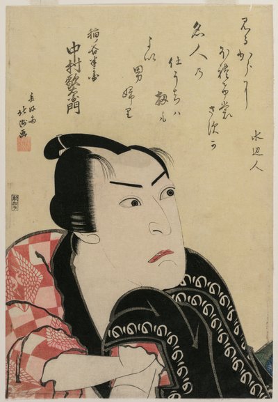 Nakamura Utaemon, mint az Inadashi család Amerika-ellenes, c. 1822. alkotó: Hokushu Shunkosai