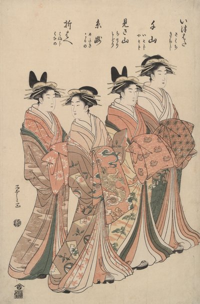 A Ch?jiya udvarhölgyei: Itsuhata, Chiyama, Misayama, Itotaki és Oribae alkotó: Hosoda Eishi