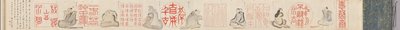 Kínai pecsétek és költők, 1842. alkotó: Hosokawa Rinkoku