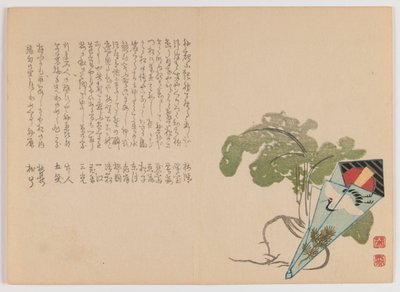 Fehér retek és fogpiszkáló újévi csomagolásban, 1860 körül (fatömbnyomat, vízszintes Chûban yoko-e formátum) alkotó: Hôsai Hôsai
