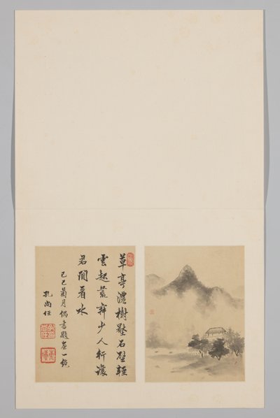Albumblad alkotó: Huang Shu