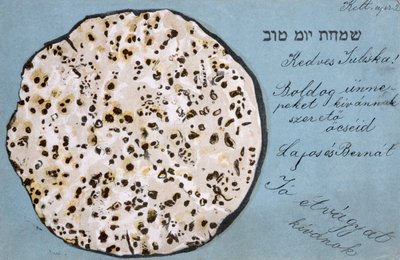 Kovásztalan kenyeret ábrázoló húsvéti képeslap, 1900 körül alkotó: Hungarian School