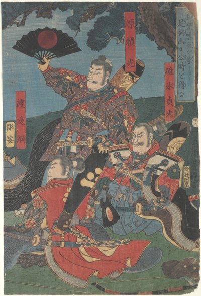 Yoshimitsu az Ashigara-hágóban, Sagamiban alkotó: Ichieisai Yoshitsuya