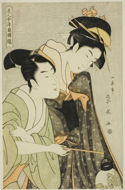 Hisamatsu késői draft, a Te sorozatból: Bear uchie tagja, Tokoro ruri roes (Szépségmeccs Tokoro ruri tükör) alkotó: Ichirakutei Eisui