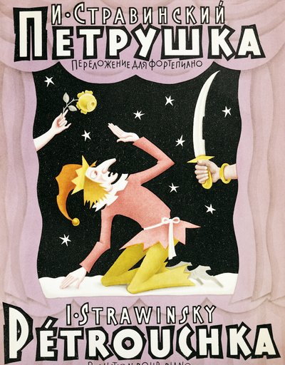 Igor Fjodorovics Sztravinszkij (1882-1971) Petrouchka kottájának címlapja alkotó: Igor Stravinsky