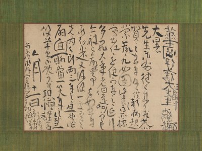 Ito Kakónak címzett levél, 1759. alkotó: Ike no Taiga