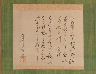 Két vers az ókori és újkori versek gyűjteményéből Kokin wakashu, 1734. alkotó: Ike no Taiga