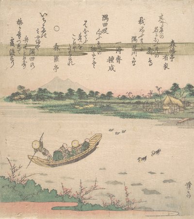Hajó komppal a folyón át, kb. 1840. alkotó: Ikeda Eisen