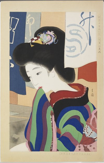 Indiai nyár novemberben alkotó: Ikeda Shôen