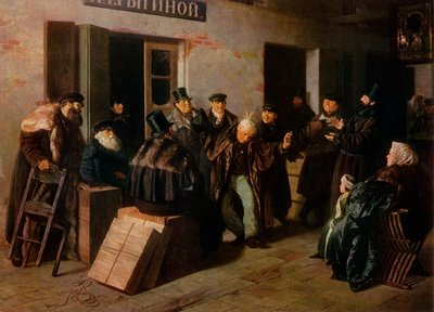 "The Jesters", 1865, 1965. alkotó: Illarion Pryanishnikov