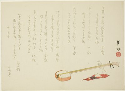Shamisen és patkány alkotó: Imoto Rosui