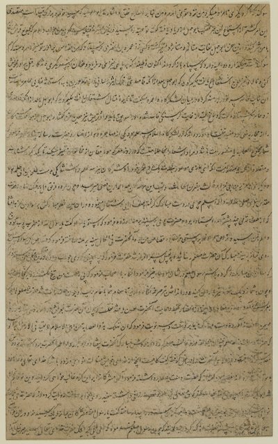 Fólió a „Rawdat al-safa”-ból (A boldogság kertje), Mirkhwandtól († 1498); verso: világító szöveg; recto: Muszlimok és hitetlenek harca és Marv-ibn-al-Humam mártíromsága, leválasztott kéziratos fólió alkotó: Inayatullah al katib al Shirazi