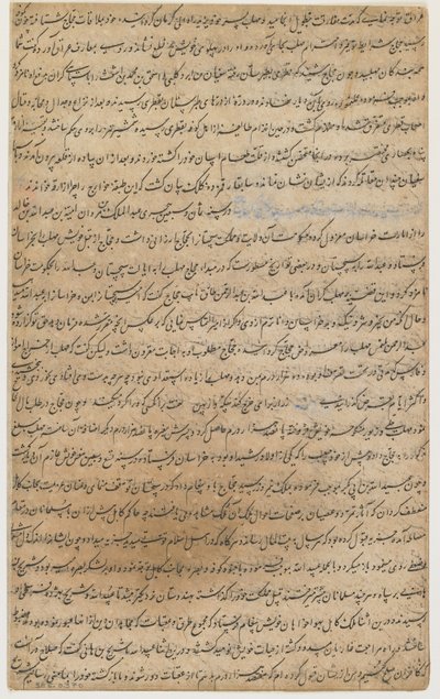Ő egy "óvodai melléknévből" alkotó: Inayatullah al katib al Shirazi