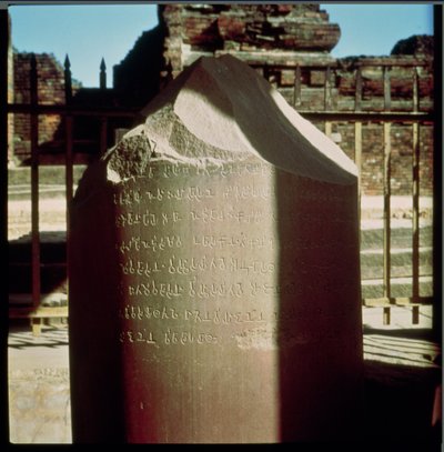 Részlet Ashoka császár oszlopáról Kr.e. 264-223 körül egy vésett rendelettel, mauriánus kő alkotó: Indian