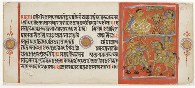 (1) Kaláka gyakorolja a lovát; (2) Kalaka hallja Gunakara prédikációját a Kalakacharya Katha-tól (átlátszatlan wc és arany papíron) alkotó: Indian School