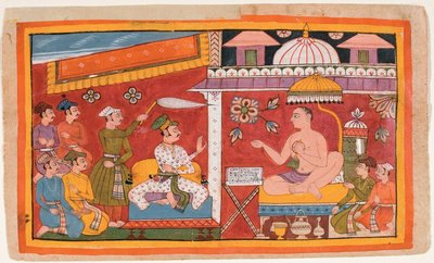 Egy dzsain tanár fogad egy herceget és kíséretét alkotó: Indian School