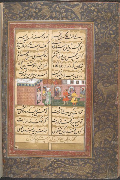Bayazid Bistami fejére véletlenül egy tál hamu ömlött, amikor kijött a fürdőből alkotó: Indian School