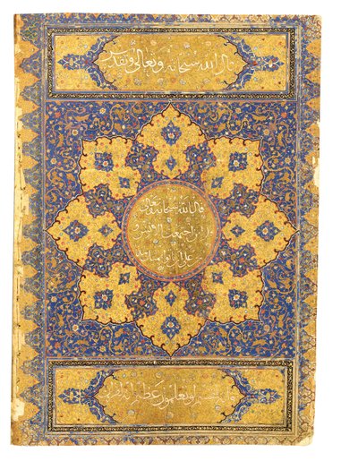 Egy nagy Korán, Safavid Shiraz vagy Deccan, 16. század alkotó: Indian School