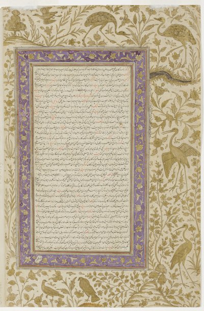 Szótároldal, c.1607 (átlátszatlan wc papíron) alkotó: Indian School
