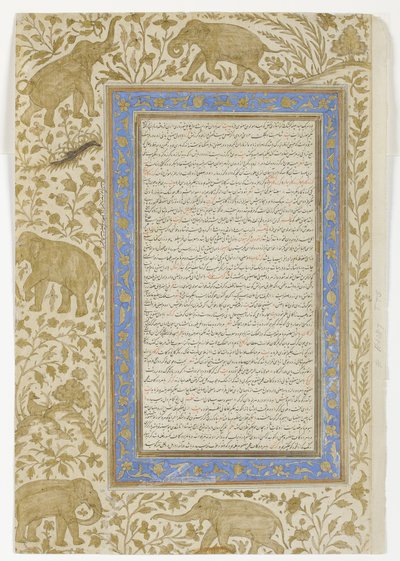 Szótároldal, c.1607 (átlátszatlan wc papíron) alkotó: Indian School
