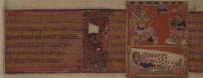 folio 43 (Rev) VS 1496 (1439) A dzsaina Tirthankara Neminatha Kalpasutra születése, Mandu, Madyha Pradesh alkotó: Indian School