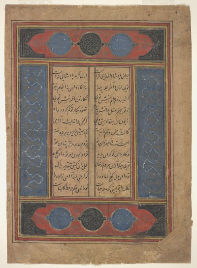 Folio egy khamszából alkotó: Indian School