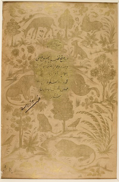 Formális táj, illusztráció a „Dara Shikoh”-ból alkotó: Indian School