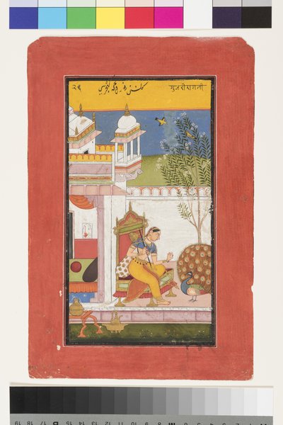 Gurjari Ragini, Megh, 13 körül alkotó: Indian School