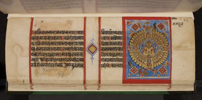 Kalpasutra fólió Samavasaranával alkotó: Indian School