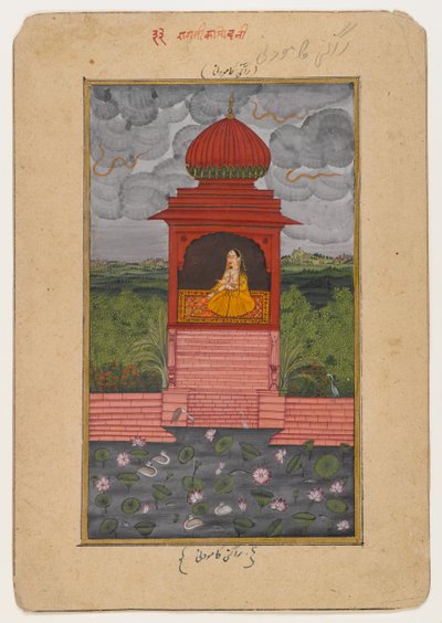 Kamodani Ragini, oldal egy szétszórt Ragamala sorozatból, 1800 körül (wc papíron) alkotó: Indian School