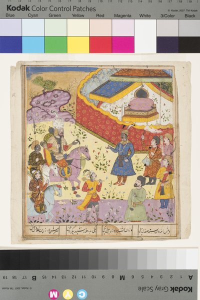 Kavus megkapja Rustamot, 1610 körül (átlátszatlan akvarell és arany papíron) alkotó: Indian School