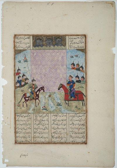 Kay Khusrau ostromolja Bahman várát, 1475 körül (átlátszatlan wc és arany papíron) alkotó: Indian School