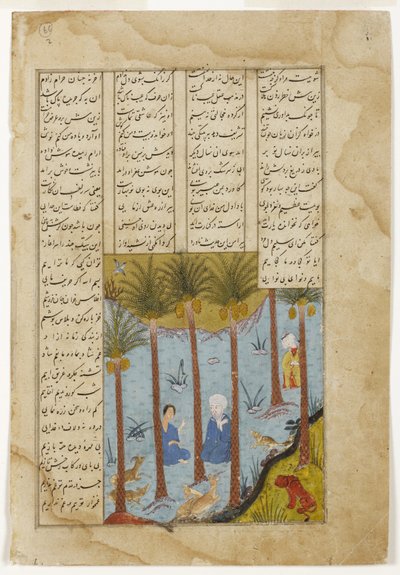Laila meglátogatja Majnunt egy pálmaligetben, 1475 körül (átlátszatlan wc és arany a papíron) alkotó: Indian School