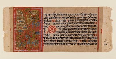 Levél a Kalakacharya-katha szétszórt dzsain kéziratából, 1450-1475 körül (átlátszatlan wc és arany papíron) alkotó: Indian School