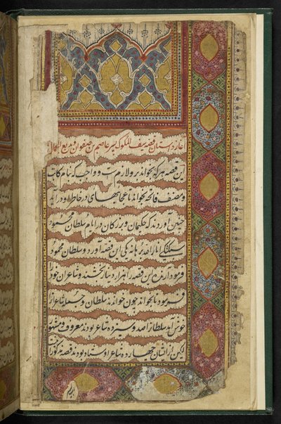 MS 8758 f001v, egy illusztrált kéziratból, amely Saif ul-Muluk és Badi ul-Jamal történetét meséli el, Thatta alkotó: Indian School