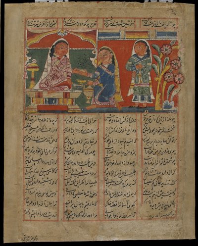 Month Samaan Poissons Shaker, No.1450 alkotó: Indian School