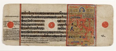 Mahavira odaadja minden vagyonát és lemond a világról (átlátszatlan wc és arany papíron) alkotó: Indian School