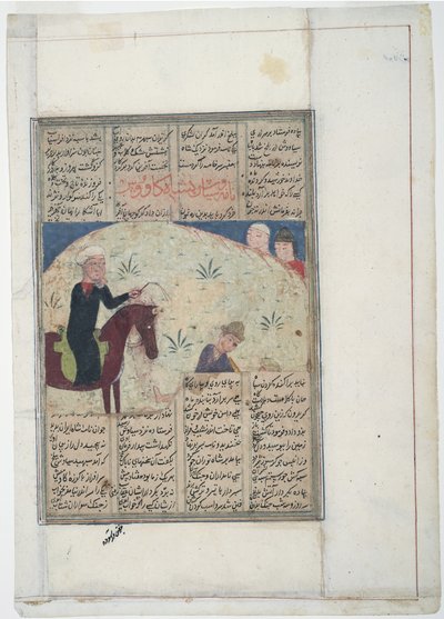 Nemes lovon és ember a földön, 1450 körül (papíron átlátszatlan wc) alkotó: Indian School