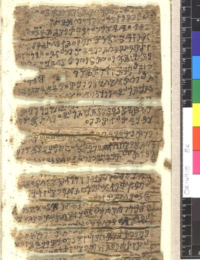 OMS OR 14915 f.5r Nyírfakéreg-kharoṣṭi kézirattöredékek alkotó: Indian School