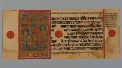 15. oldal (verso) a Kalpasutra kéziratából, Trishala királynő képével Harinegamesinnel, 1472 (átlátszatlan wc és tinta, aranylevél papíron) alkotó: Indian School