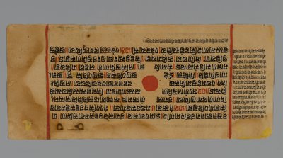 32. oldal (recto) a Kalpasutra kéziratából, 1472 (átlátszatlan wc és tinta, aranylevél papíron) alkotó: Indian School