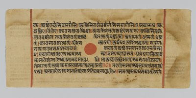 43. oldal a Kalpasutra kéziratából, Gujaratból, Patnából, Indiából, 1472 (átlátszatlan wc és tinta aranylapon, papíron) alkotó: Indian School