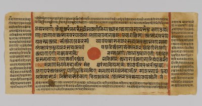 48. oldal a Kalpasutra kéziratából, Gujaratból, Patnából, Indiából, 1472 (átlátszatlan wc és tinta aranylapon, papíron) alkotó: Indian School