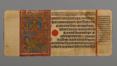 4. oldal (recto) a Kalpasutra kéziratából Trishalas királynő álmai képével, 1472 (átlátszatlan wc és tinta, aranylevél papíron) alkotó: Indian School