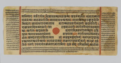 51. oldal a Kalpasutra kéziratából, Gujaratból, Patnából, Indiából, 1472 (átlátszatlan wc és tinta aranylapon, papíron) alkotó: Indian School