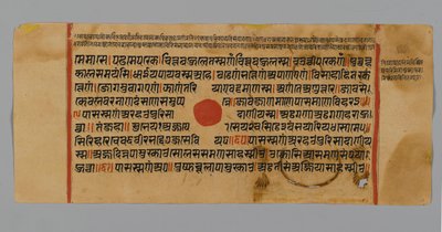 60. oldal (recto) a Kalpasutra kéziratából, 1472 (átlátszatlan wc és tinta, aranylevél papíron) alkotó: Indian School
