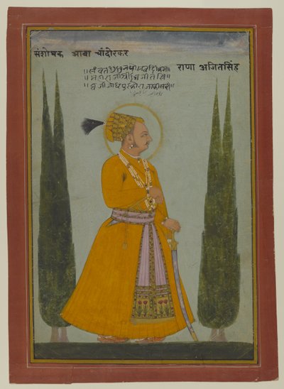 Marwari Maharaja Ajit Singh posztumusz portréja, 1762 (wc papíron) alkotó: Indian School